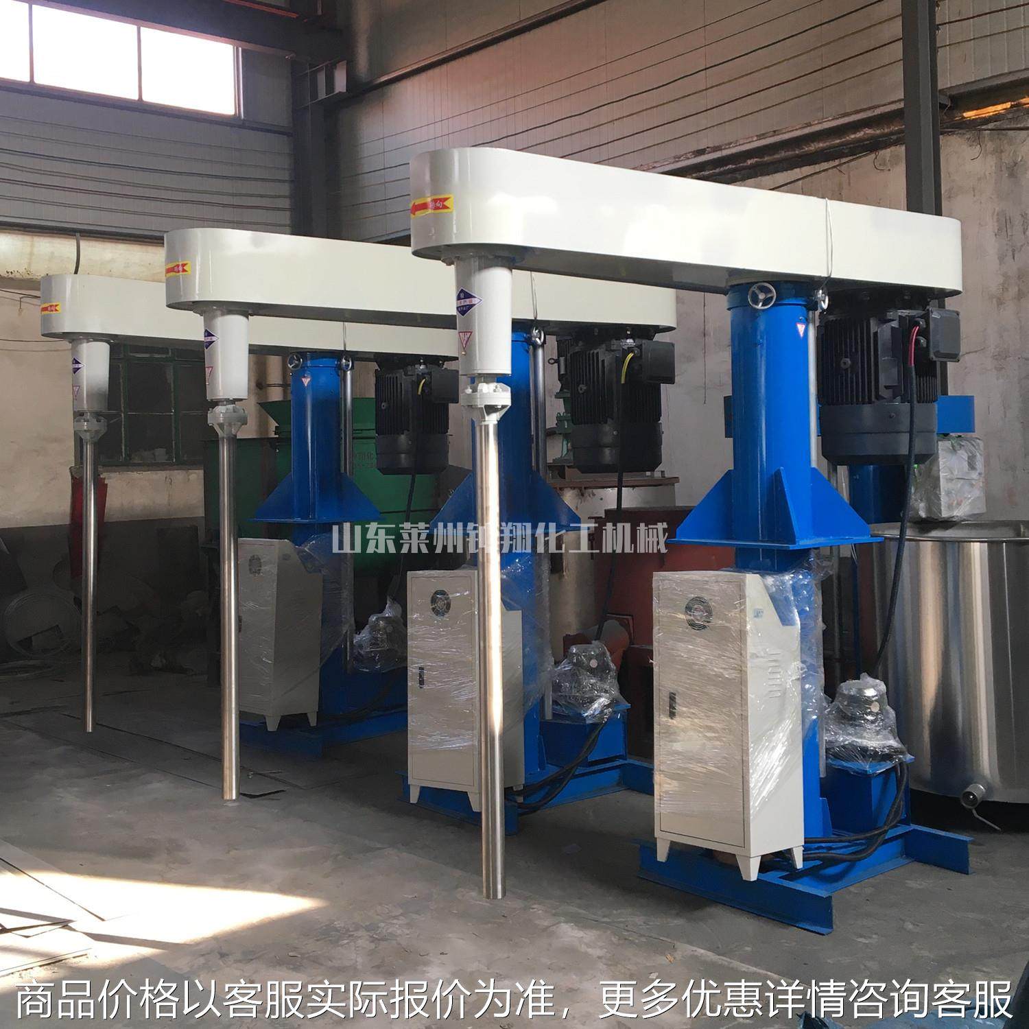 涂料油墨搅拌机 油漆乳胶漆分散机 液压升降变频调速分散机,工业油品/胶粘/化学/实验室用品,分散机,淘宝优惠券,粉丝福利购,淘宝优惠卷