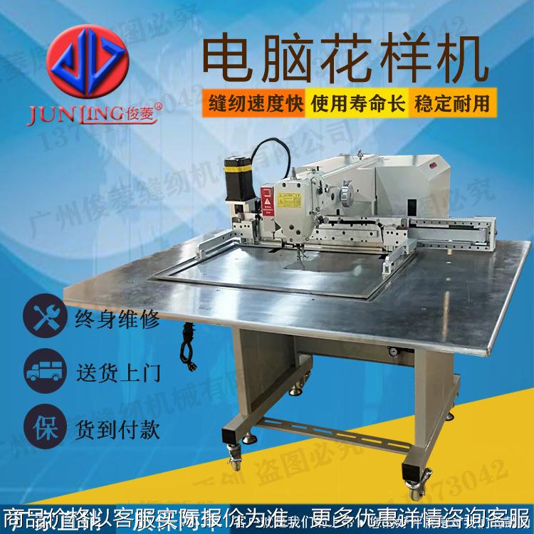 全自动模板机6040G款花样机背包后幅腰带厚料高低压脚电脑车厂家