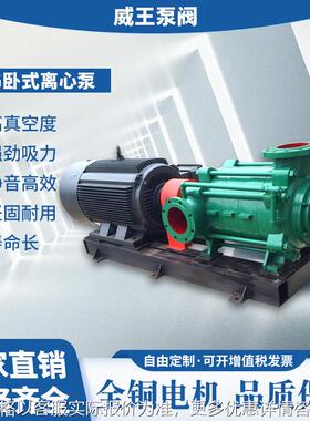 卧式多级离心泵D/DG12-25X3锅炉给水泵D/DG12-25*3增压泵高压泵