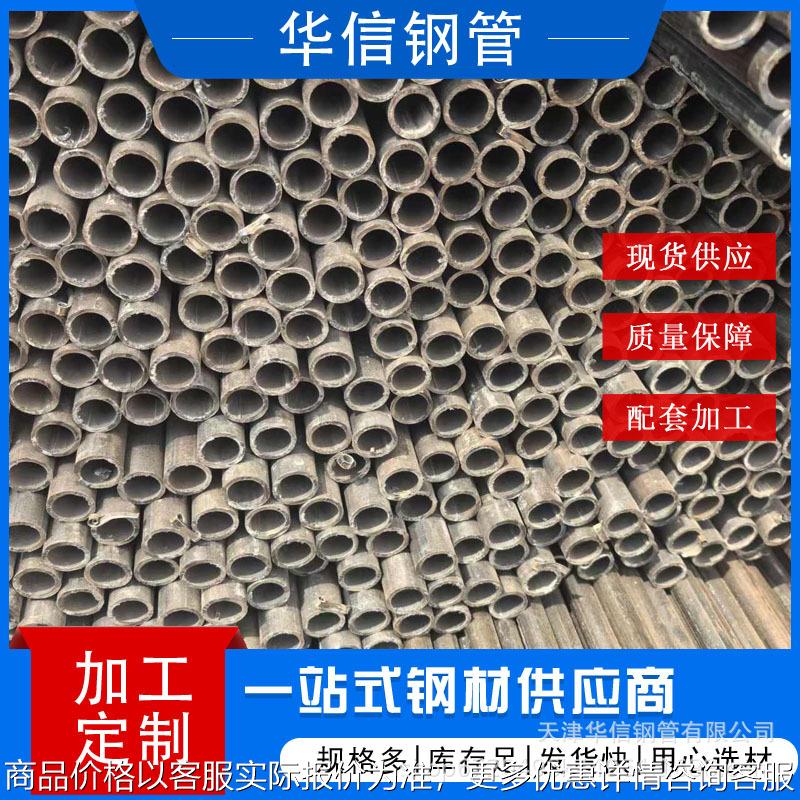 天津耐火无缝吹氧钢管吹氧无缝钢管天津吹氧焊管生产厂现货