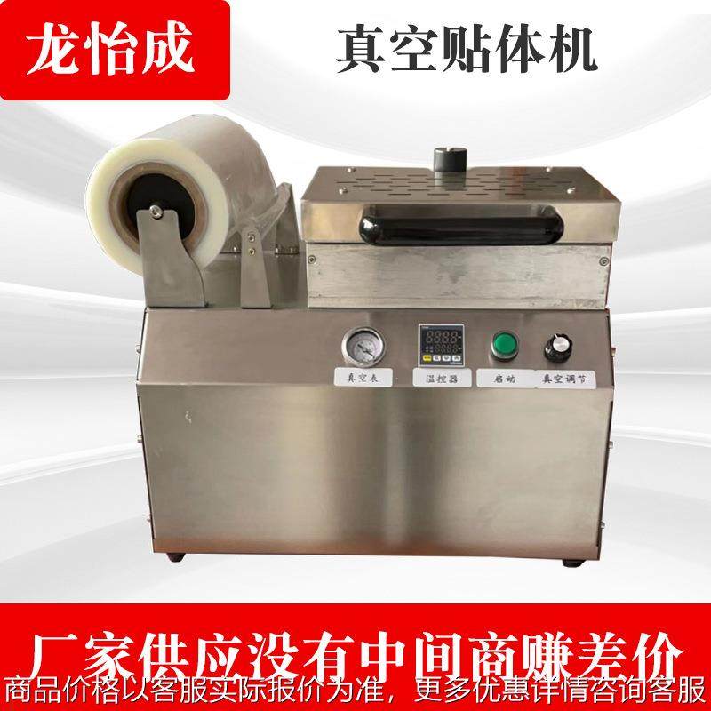 供应 真空贴体机 海鲜红虾仁 鲍鱼三文鱼真空贴体包装机,办公设备/耗材/相关服务,包装机,淘宝优惠券,粉丝福利购,淘宝优惠卷