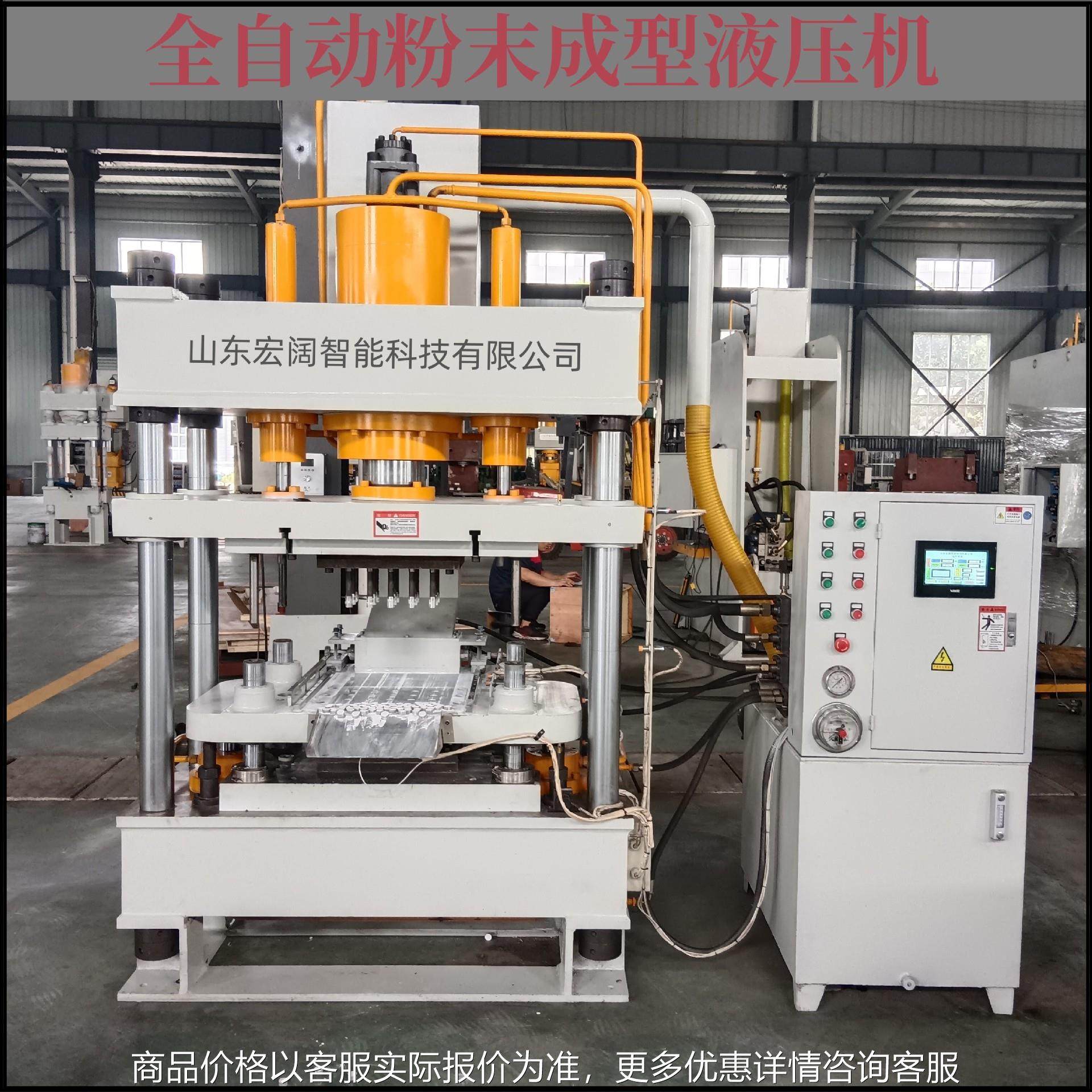 自动化粉末成型机120吨三梁四柱液压机石蜡玉米碎热压四柱压机,五金/工具,其他机械五金,淘宝优惠券,粉丝福利购,淘宝优惠卷