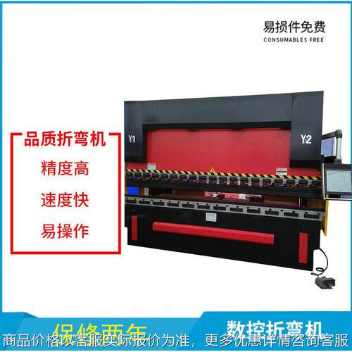 63吨数控折弯机 不锈钢折弯 小型折弯机2.5米 户外用品折弯机