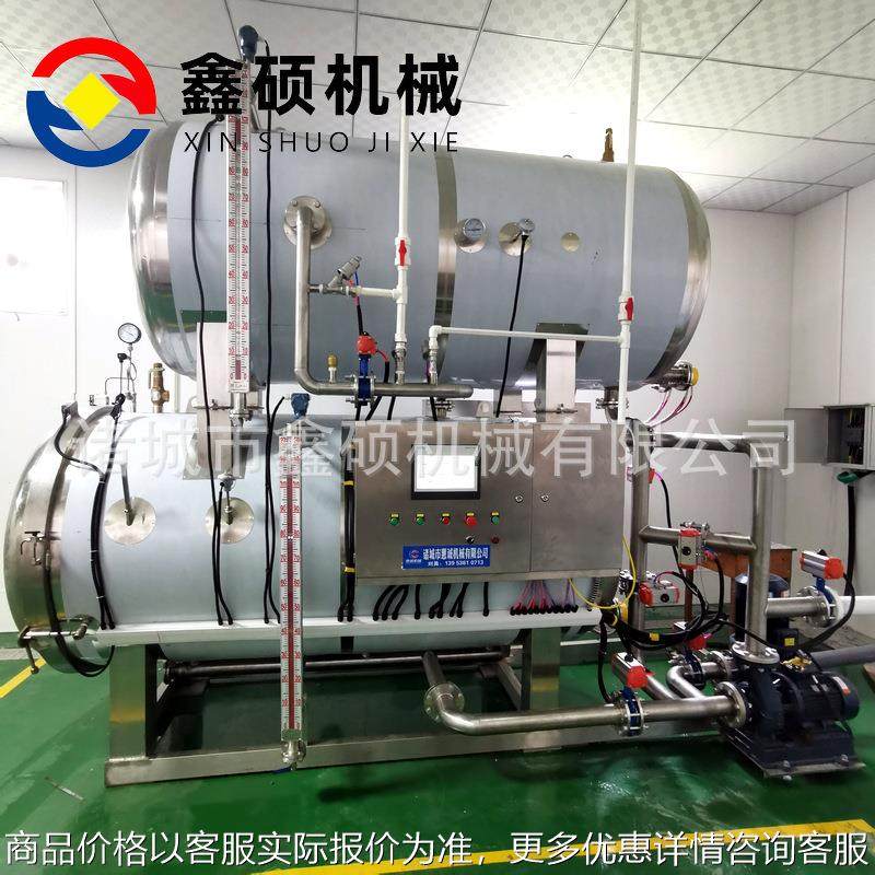 厂家供应红烧猪肉杀菌锅 香酥鱼罐头杀菌锅 牛肉高温高压灭菌锅,机械设备,消毒灭菌设备,淘宝优惠券,粉丝福利购,淘宝优惠卷