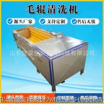 土豆紫薯清洗去皮去泥机 羊蹄毛棍清洗机器 花生萝卜毛辊清洗机,清洗/食品/商业设备,果蔬加工设备,淘宝优惠券,粉丝福利购,淘宝优惠卷
