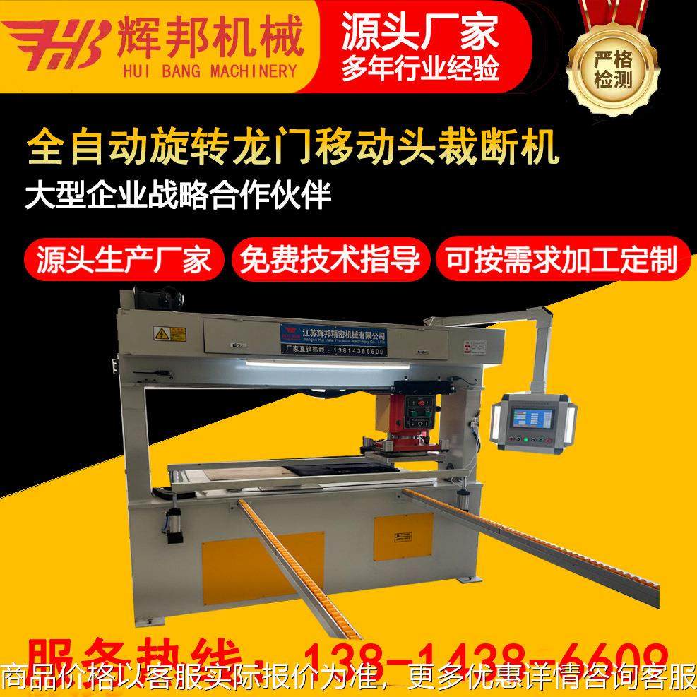 帽子布料智能冲床智能裁断机效率高棒球帽专用冲床鸭舌帽下料机,纺织面料/辅料/配套,皮革加工设备,淘宝优惠券,粉丝福利购,淘宝优惠卷