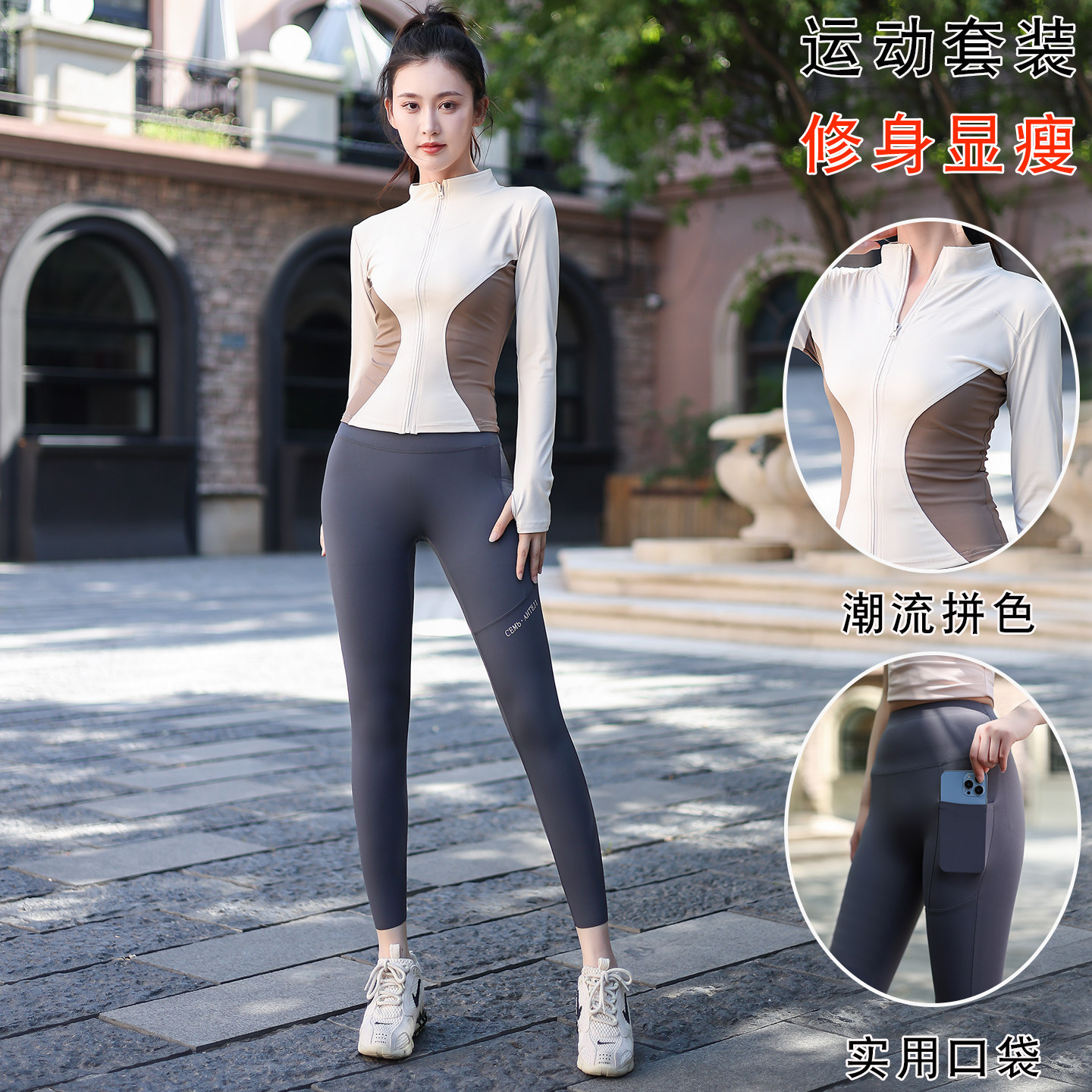 瑜伽服女2025新款专业普拉提运动长袖上衣显瘦跑步训练健身服套装,运动服/休闲服装,健身衣,淘宝优惠券,粉丝福利购,淘宝优惠卷