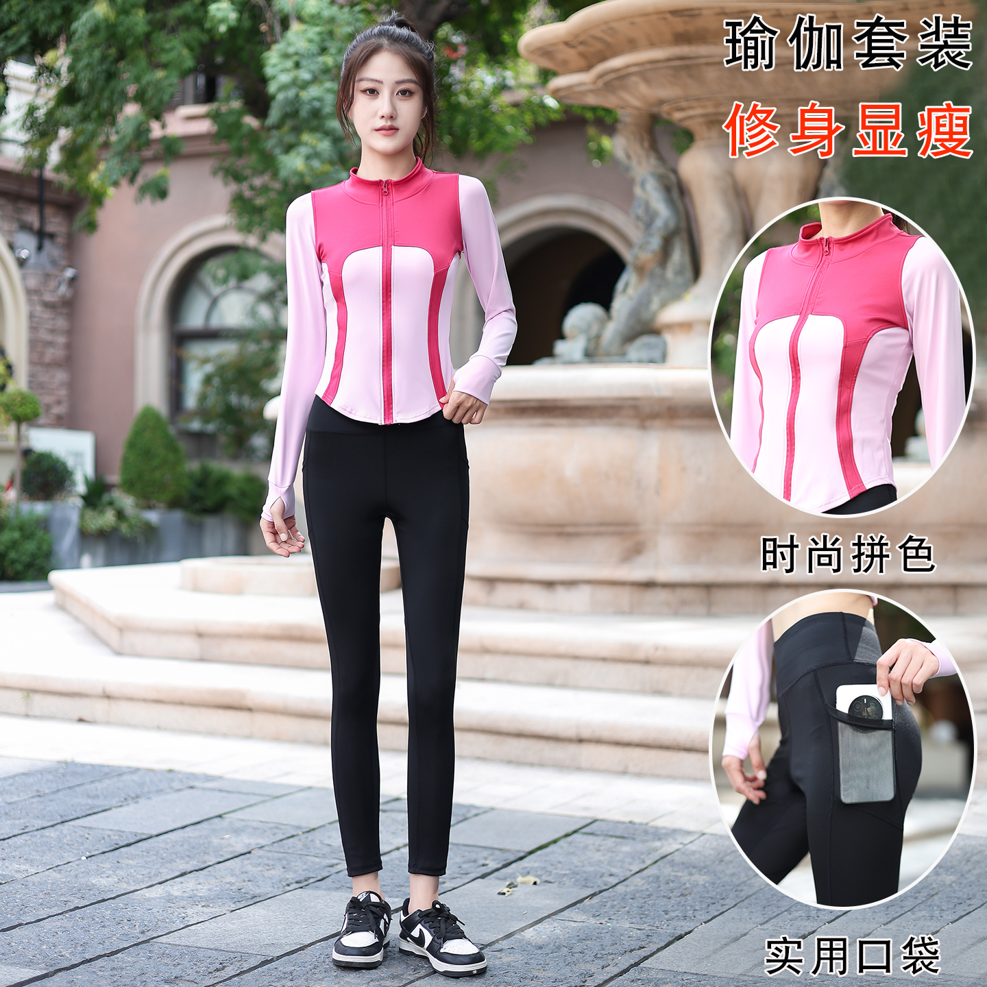 瑜伽服女2025新款专业运动套装