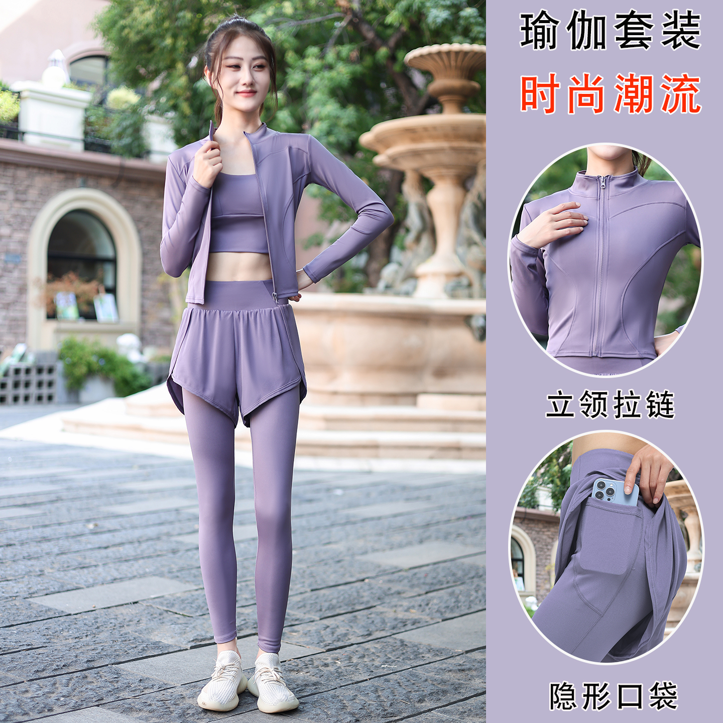 瑜伽服健身套装修身显瘦