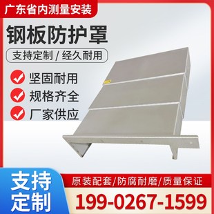数控机床钢板防护罩加工中心导轨车床防护罩定制钢板伸缩防护板