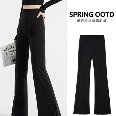黑色微喇叭裤女2025秋款弹力显瘦高腰显瘦马蹄裤拖地休闲裤子女