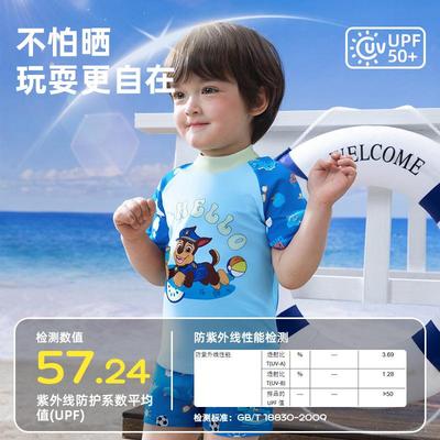 2025新款新款汪汪队婴儿泳衣男童女宝分体短袖游泳衣宝宝海边沙滩
