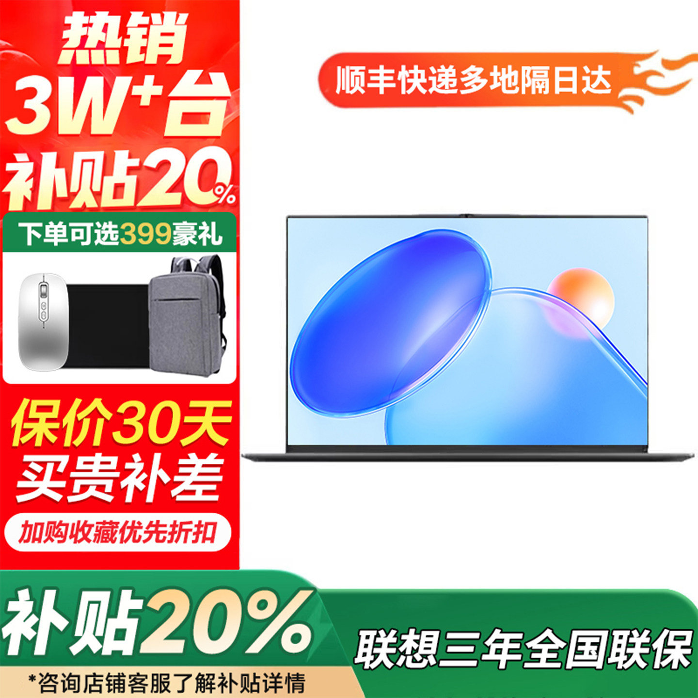 Lenovo/联想14/15.6寸笔记本手提电脑大学生用办公设计剪辑游戏