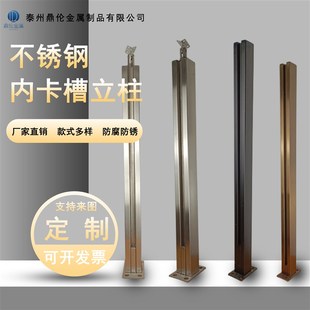 网红轻奢不锈钢玻璃楼梯扶手护栏室内外家用阳台围栏方管栏杆立柱