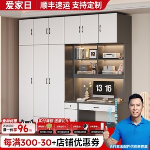 全实木书桌带衣柜一体儿童房电脑桌组合小户型家用卧室学习桌定制