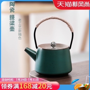 松石绿茶壶创意陶瓷日式 遇素 提梁壶家用过滤泡茶器茶道功夫茶具