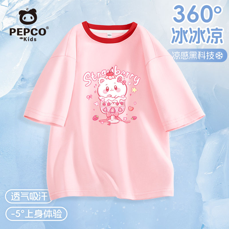 小猪班纳女童冰丝短袖t恤夏季薄款2025新款中大童装休闲上衣凉感