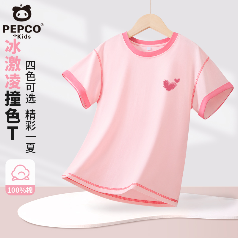 小猪班纳女童短袖t恤夏季2025新款儿童上衣纯棉薄款女孩半袖体恤