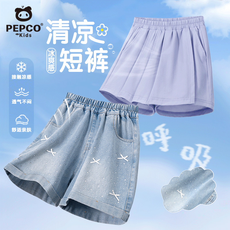小猪班纳女童裤子夏薄款儿童天丝牛仔短裤小女孩速干凉感运动裙裤