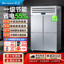 雪花四门商用冰箱冷冻冷藏立式 保鲜柜餐饮后厨房六门大容量冰冷柜
