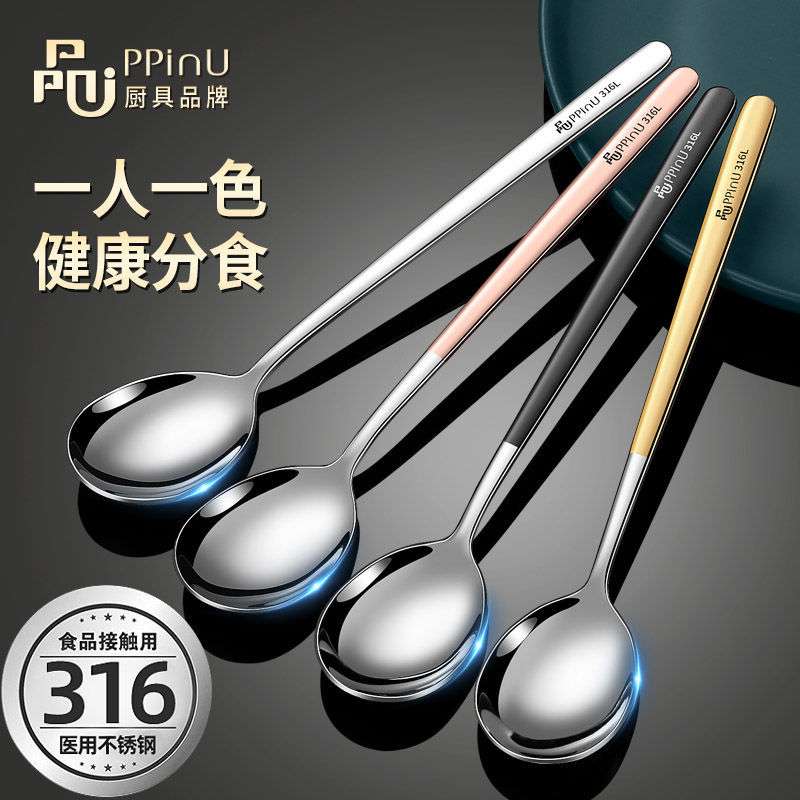 新款316不锈钢勺子西餐厅高档西餐勺食品级家用精致长柄调羹汤勺
