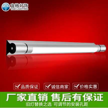 镜前灯 led 酒店现代简约镜子灯 化妆浴室卫生间镜灯  铝合金厂家