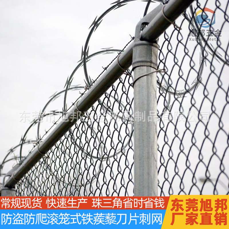 监狱护栏网防盗滚笼式镀锌刀片刺网蛇腹式防攀爬刺绳围墙监狱专用