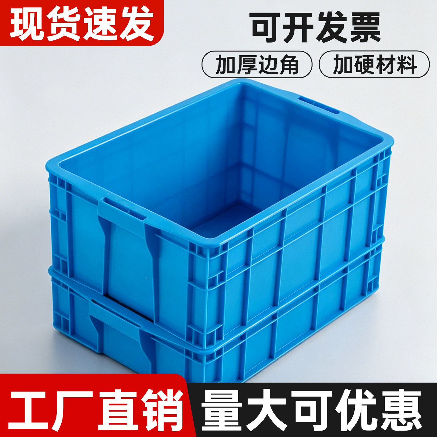 分格收纳零件盒塑料盒子多格五金螺丝格子分隔周转箱长方形配件盒