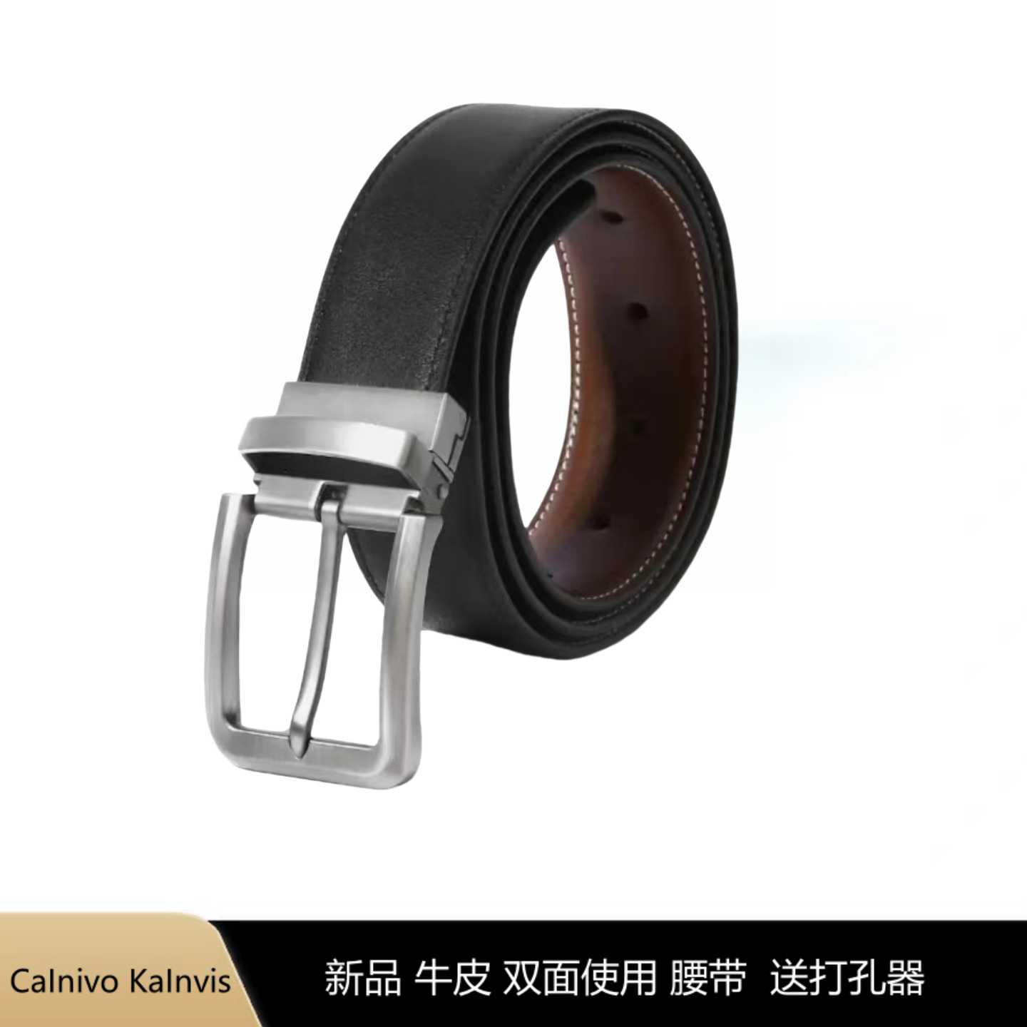 男士皮带牛皮针扣腰带男中青年百搭简约休闲裤带男百搭潮流皮带CK