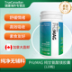 加拿大ITL Health PrizMAG甘氨酸镁胶囊120粒舒缓情绪辅助睡眠