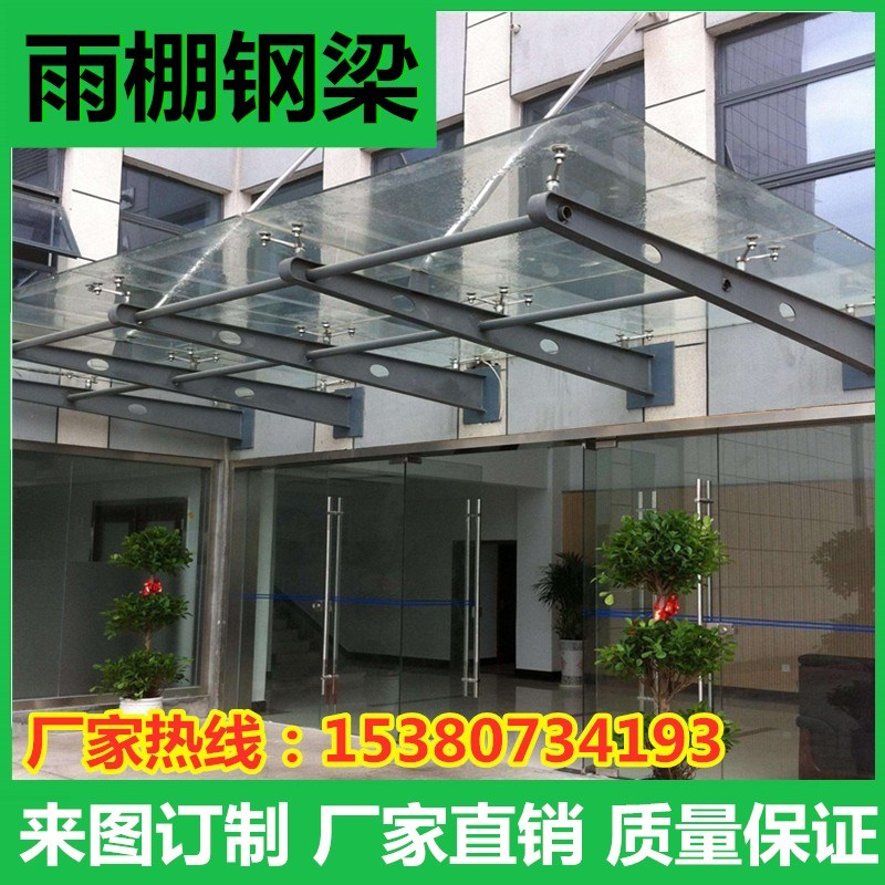 定制焊碳钢铁/不锈钢o雨棚钢梁支架牛腿H型钢结构玻璃幕墙点式爪