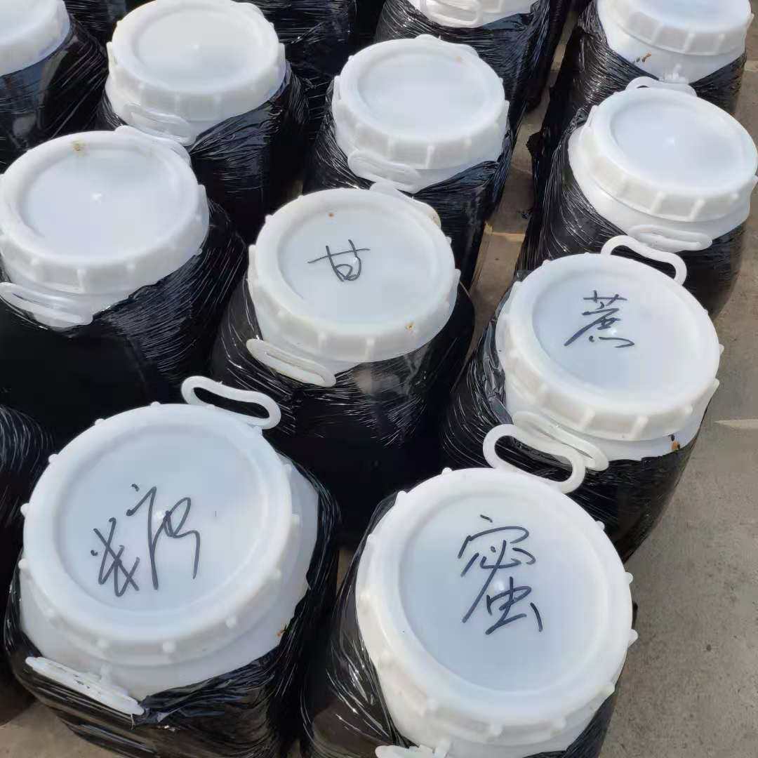 甘蔗糖蜜发酵液环保酵素替代红糖桶肥Gem菌水产养殖小龙虾25kg