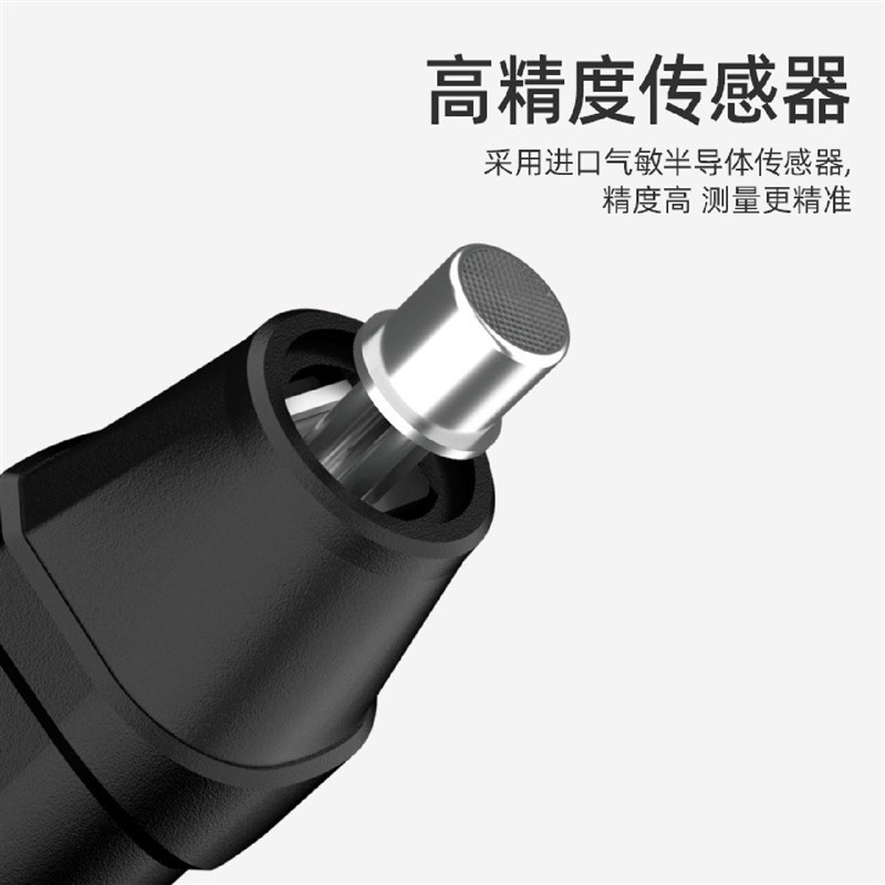 MAYILON麦仪龙HT60可燃气体检测仪家用测漏仪报警器HT59