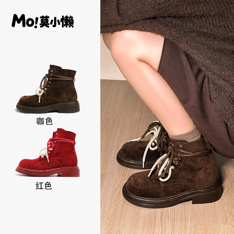 莫小懒牛皮革真皮马丁靴短靴
