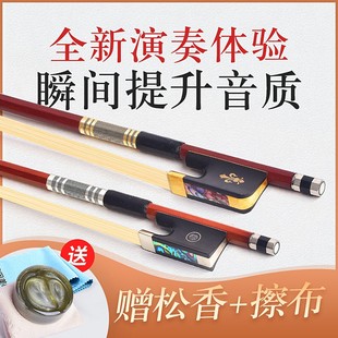 德因美小提琴弓子演奏级大提琴弓子考级檀木纯马尾拉弓杆尺寸齐全