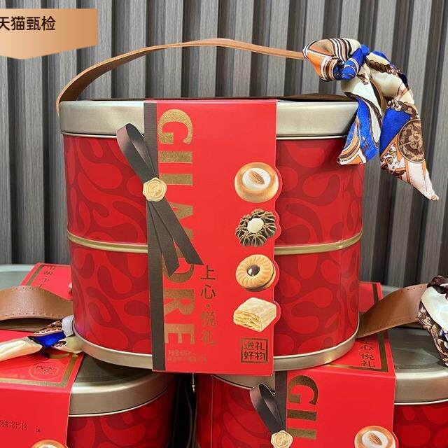 香港品牌超友味上心悦礼盒什锦曲奇饼干点心铁盒婚庆乔迁生日送礼