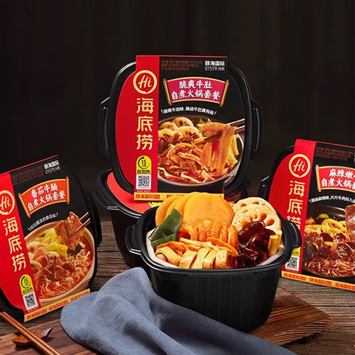 筷手小厨海底捞自热火锅麻辣嫩牛
