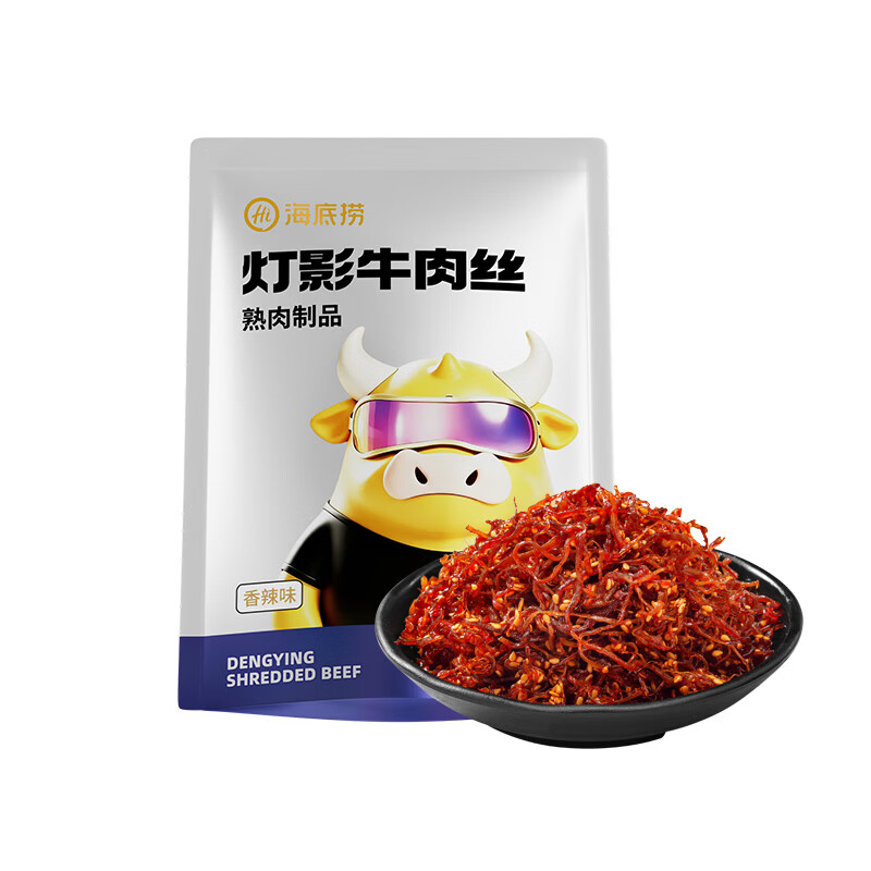 筷手小厨海底捞灯影牛肉丝熟肉制品休闲宿舍零食小吃解馋即食香辣