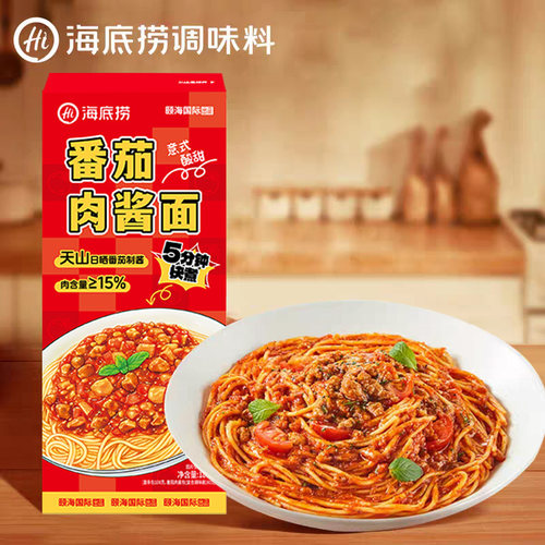 筷手小厨海底捞番茄肉酱面