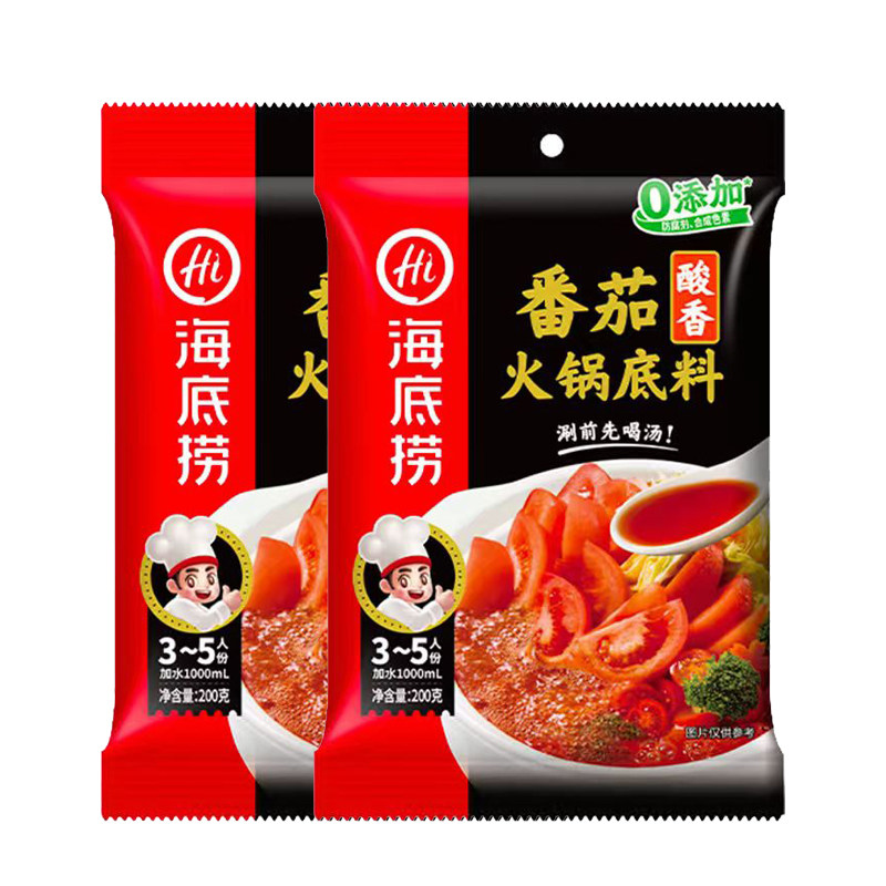 筷手小厨海底捞酸香番茄火锅底料不辣清油麻辣家用调味料鸳鸯锅底,粮油调味/速食/干货/烘焙,火锅调料,淘宝优惠券,粉丝福利购,淘宝优惠卷