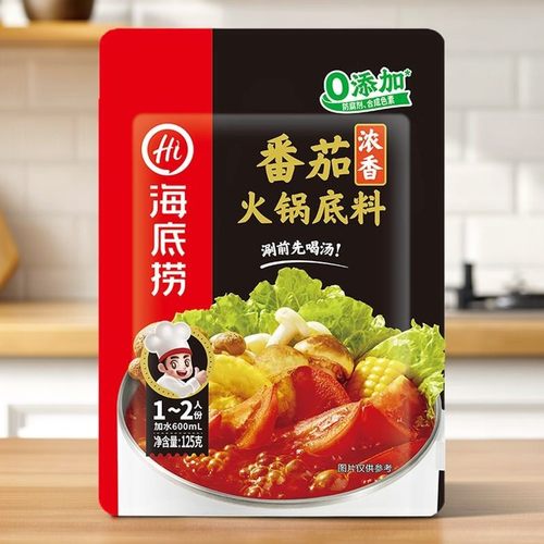 海底捞筷手小厨浓香番茄火锅清油底料125g西红柿家用汤底不辣调料