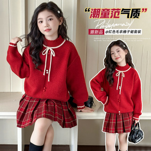 红色毛衣女童冬季2026新款儿童圣诞衣服加厚大童女孩裙子冬装套装