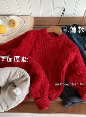 儿童毛衣邦诚2026冬季复古麻花毛衣男女童圆领洋气套头毛衣F0637