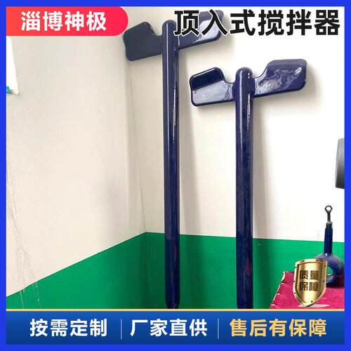 搪瓷搅拌设备搪玻璃变截面桨式搅拌器厂家有色冶炼立式搅拌机