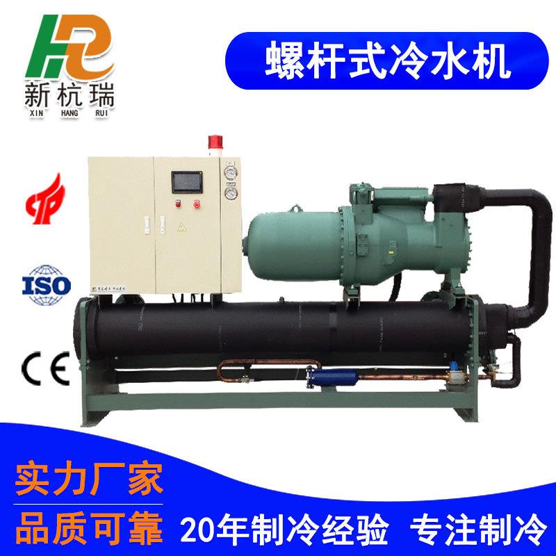 工业螺杆式冷水机滚筒蓄冷冷水机厂家直发超声波清洗冷却机设备