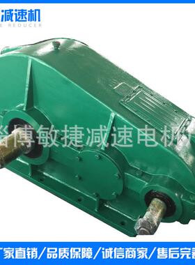 厂家销售ZQ750-31.5-3CA卧式高精度圆柱齿轮减速机使用寿命长国标