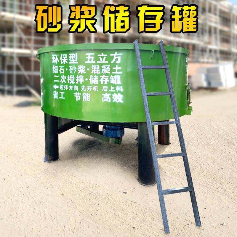 水泥储存搅拌机5立方混凝土储存搅拌机工地二次结构砂浆储料罐,五金/工具,工程/建筑机械,淘宝优惠券,粉丝福利购,淘宝优惠卷