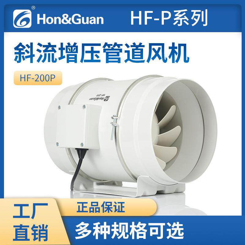 排气扇外转子无刷电机纯铜8寸管道风机厨房强力通风机增压换气扇