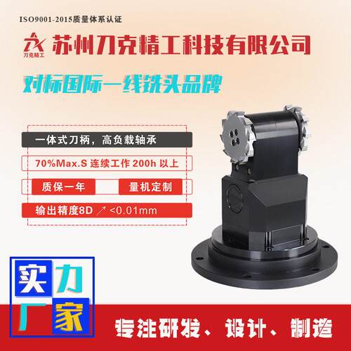 DK90-F90-2X铣头CNC侧铣头90度双出液压缸角度头