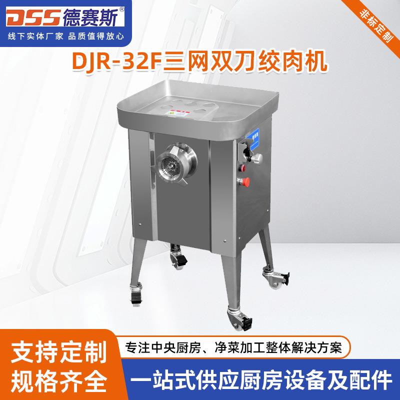 商用绞肉机猪牛羊肉绞肉机冻肉绞肉机肉类加工设备